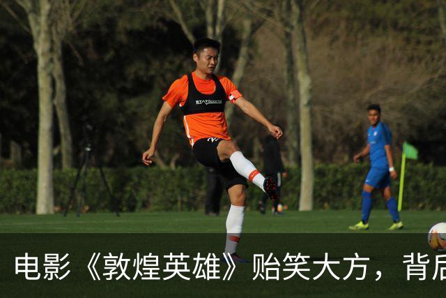 电影《敦煌英雄》贻笑大方，背后亏损超3亿引发众人失望